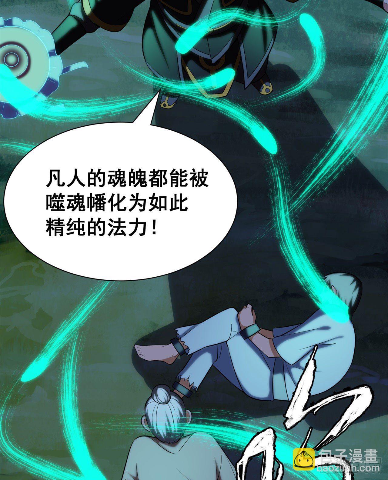 18回-赵雪璃之死(1/2)-第14话