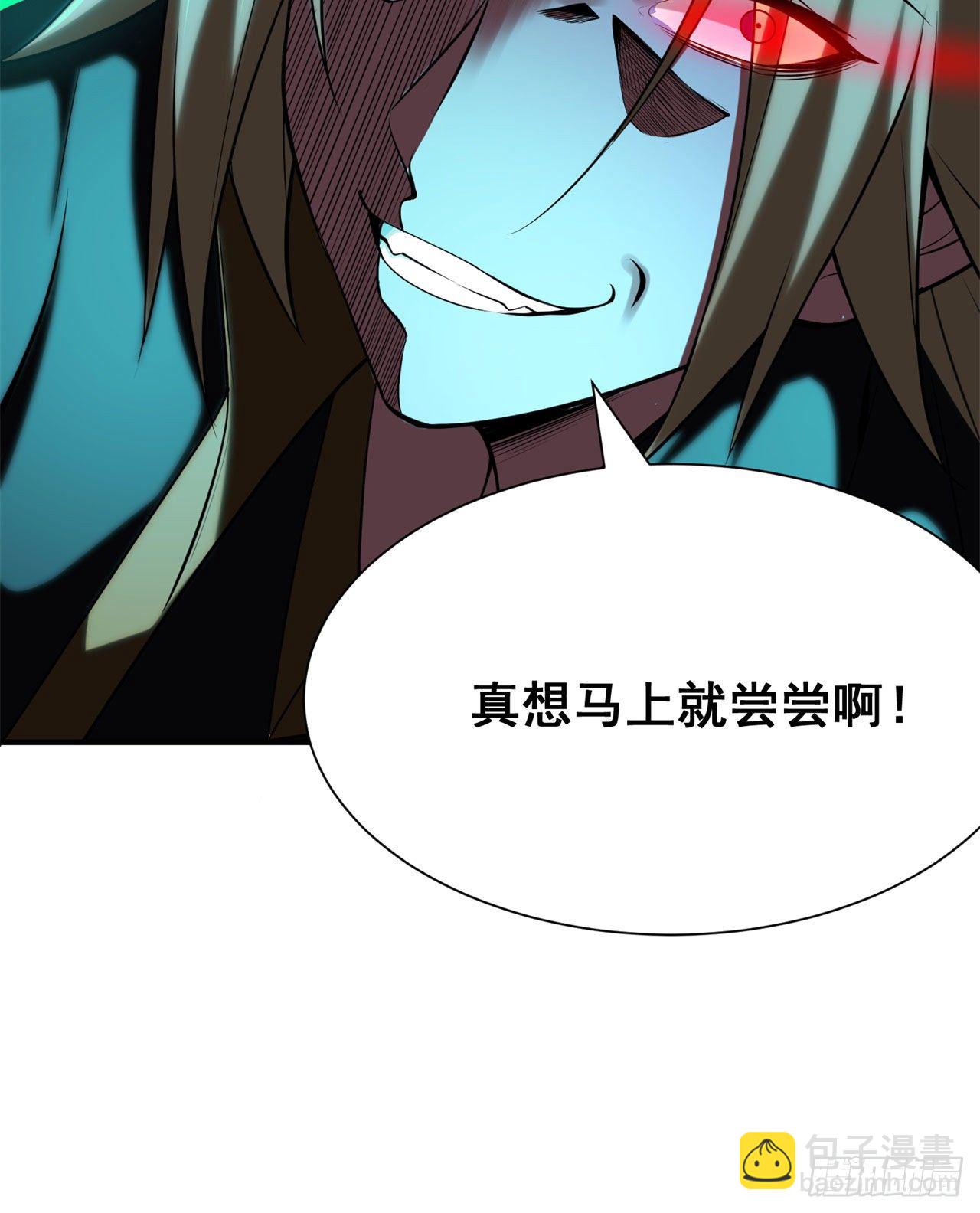 18回-赵雪璃之死(1/2)-第14话