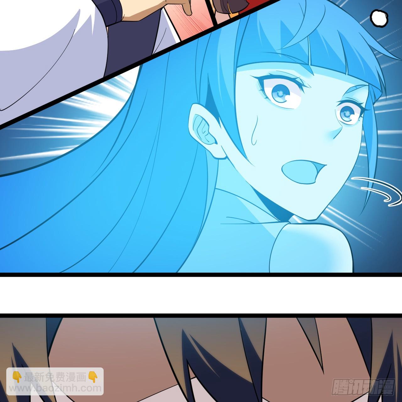 177回-来抓我啊！(1/3)-第176话