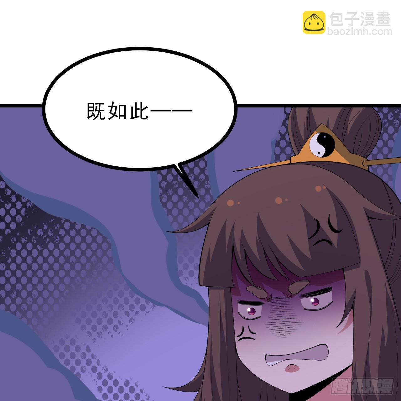 177回-来抓我啊！(1/3)-第176话