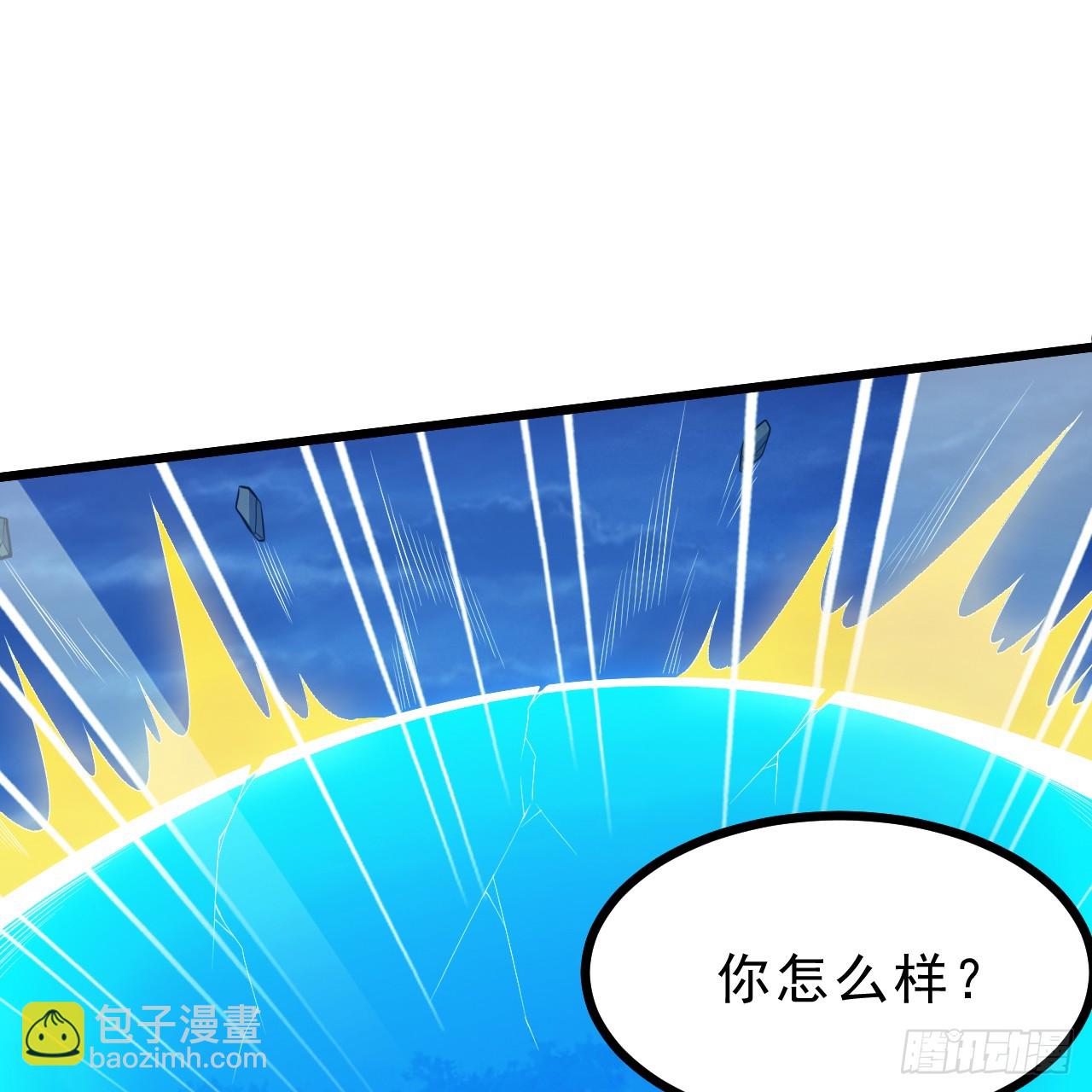 177回-来抓我啊！(1/3)-第176话