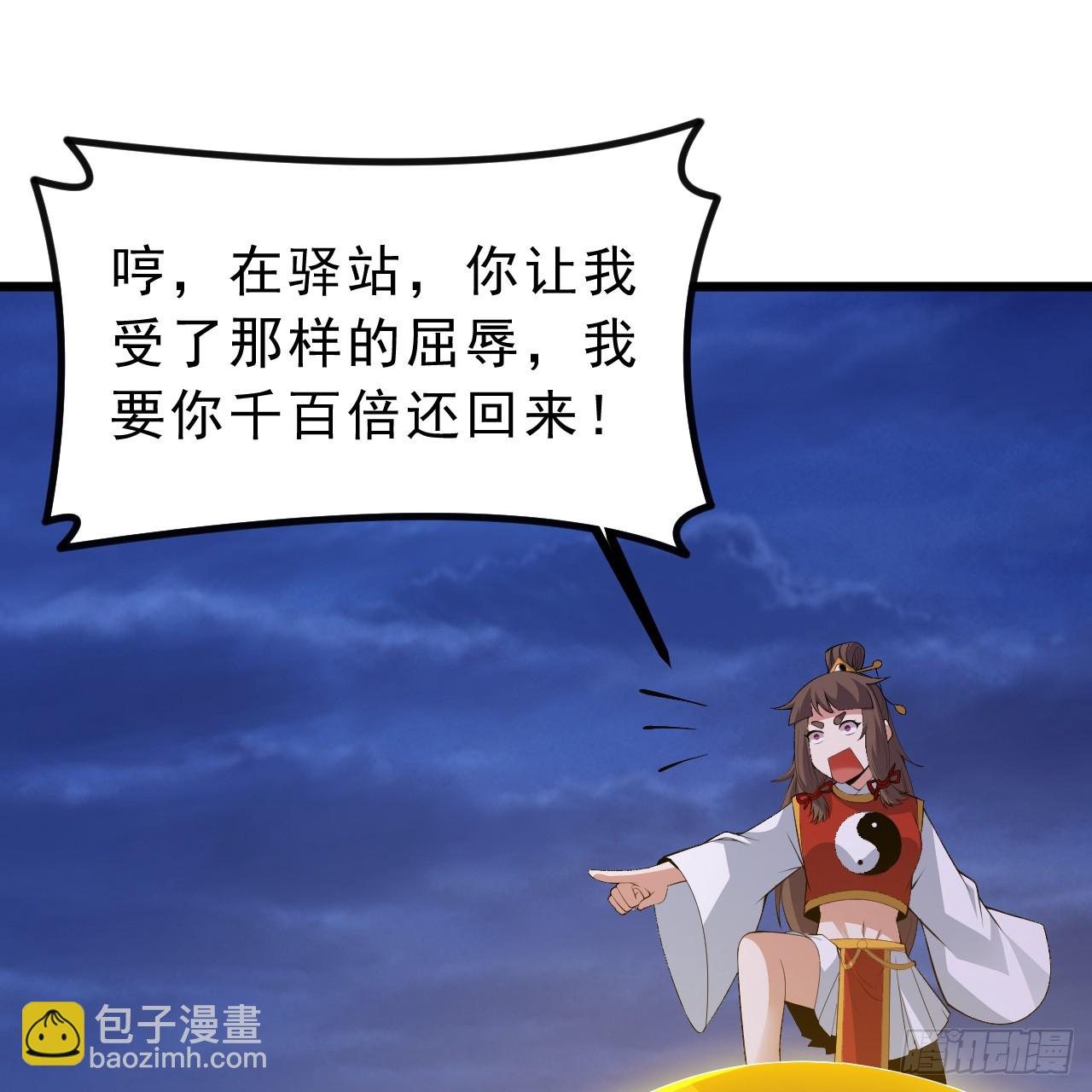 177回-来抓我啊！(1/3)-第176话