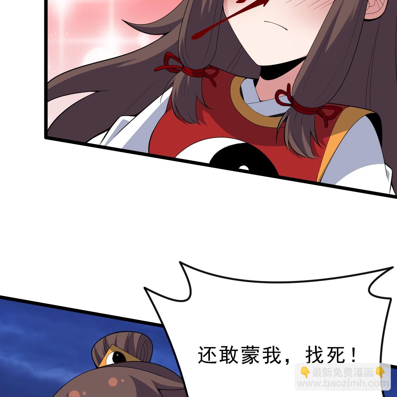 177回-来抓我啊！(1/3)-第176话