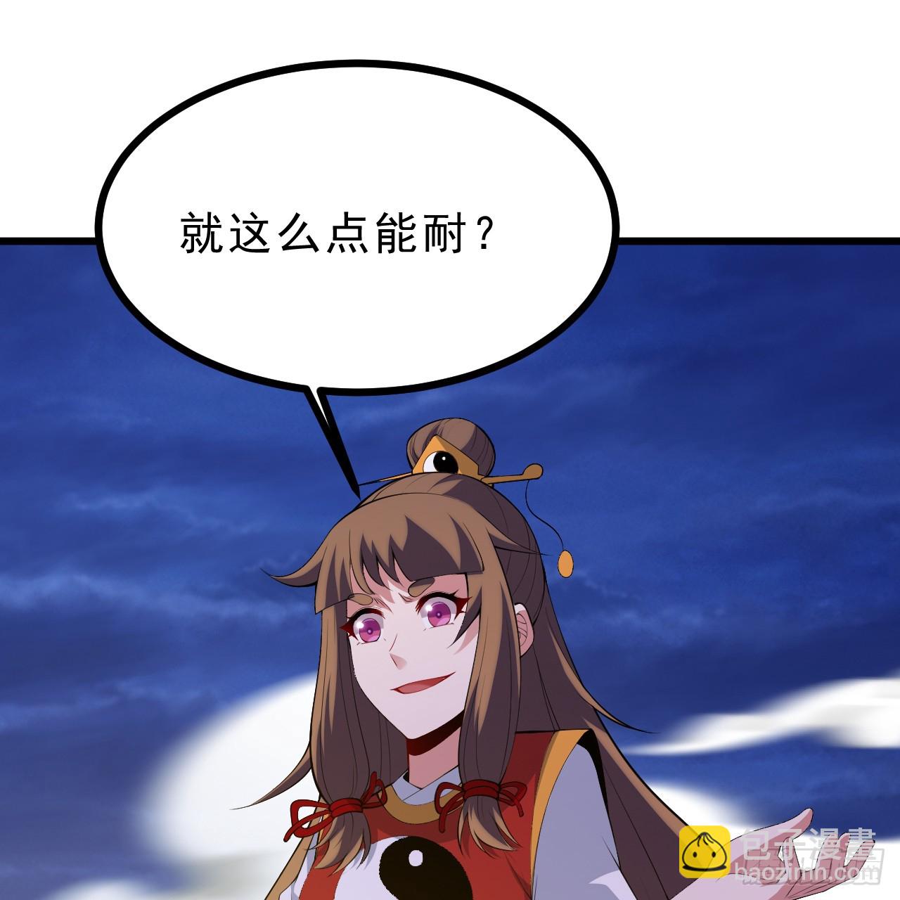 177回-来抓我啊！(1/3)-第176话