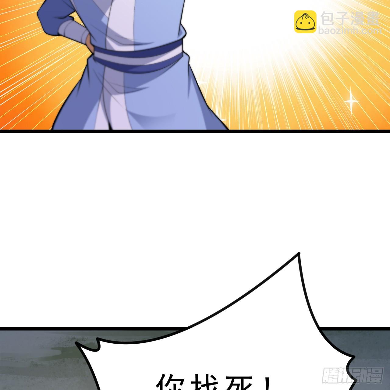 177回-来抓我啊！(1/3)-第176话