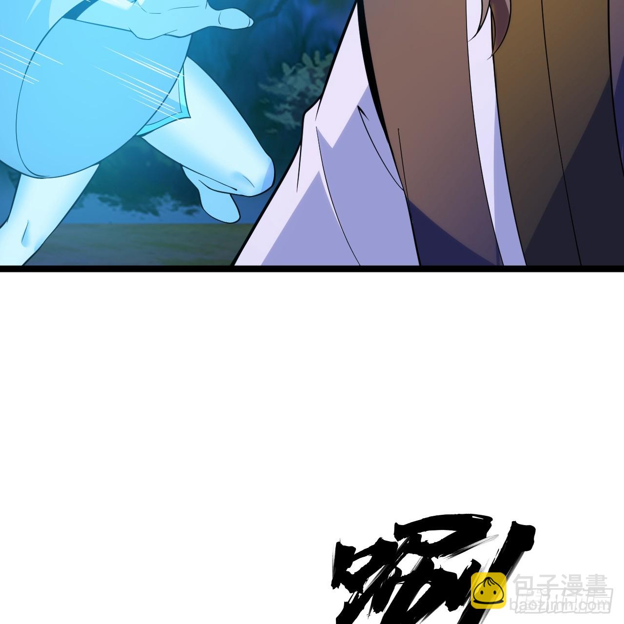 177回-来抓我啊！(1/3)-第176话