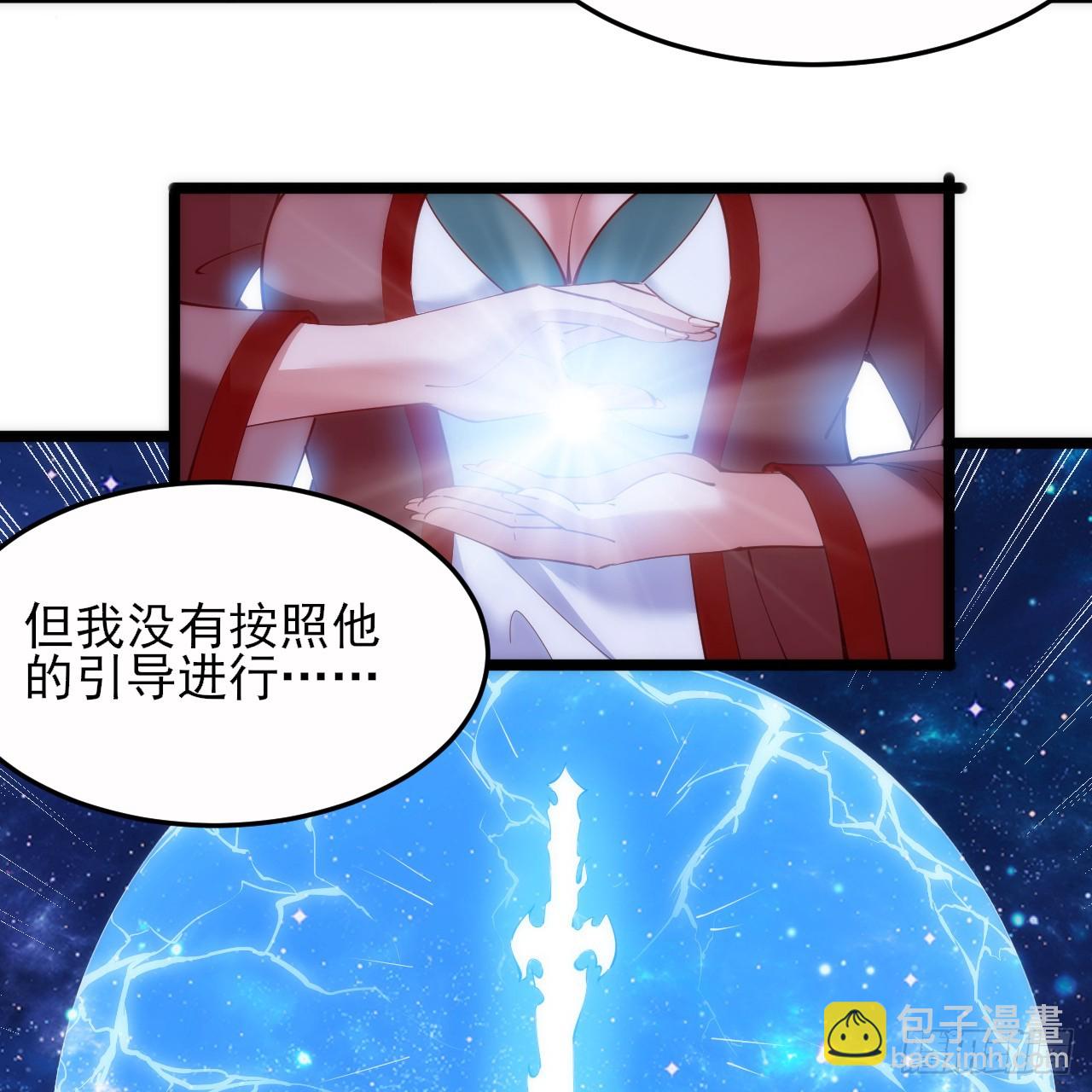 179回-原来是馋我身子(1/2)-第178话