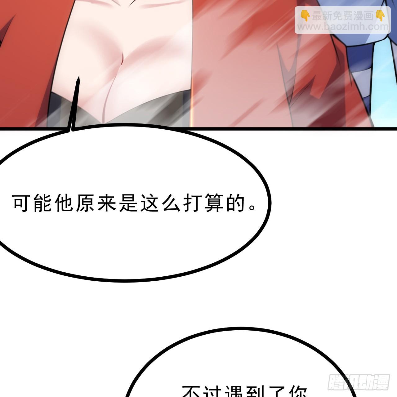 179回-原来是馋我身子(1/2)-第178话