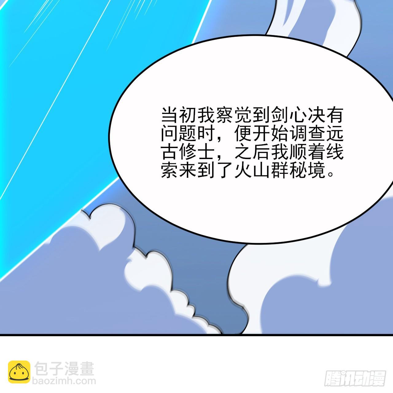 179回-原来是馋我身子(1/2)-第178话