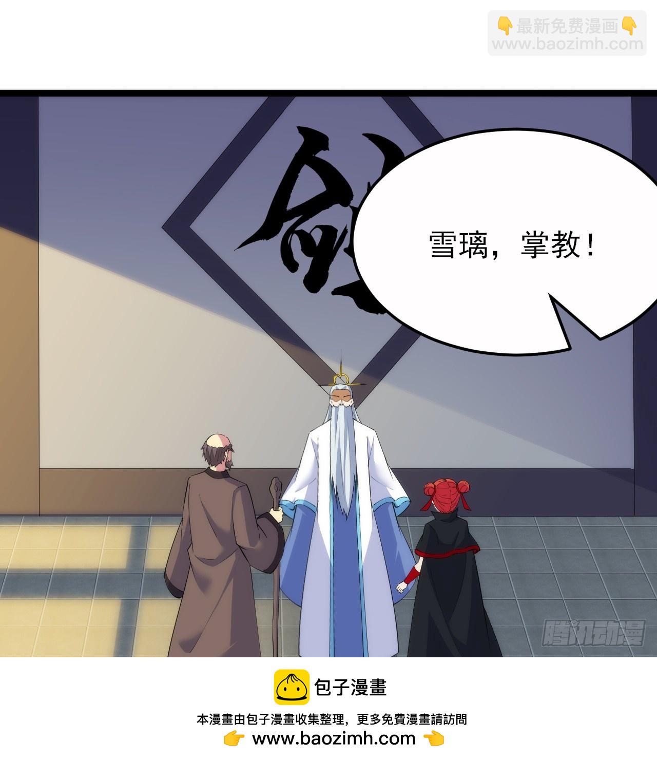 179回-原来是馋我身子(1/2)-第178话