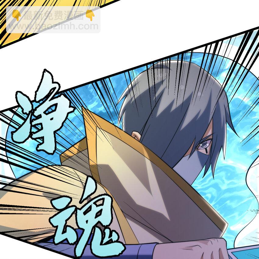 181回 和平点不好吗？(1/2)-第180话