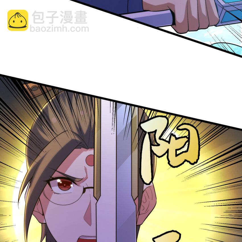 181回 和平点不好吗？(1/2)-第180话