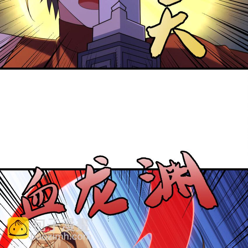 181回 和平点不好吗？(1/2)-第180话