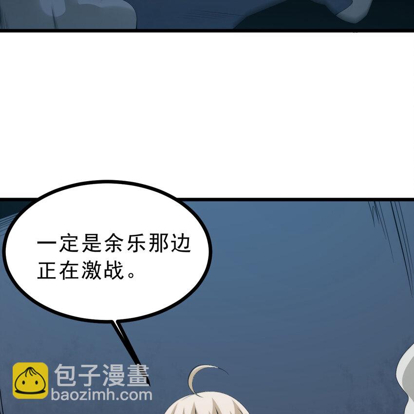 181回 和平点不好吗？(1/2)-第180话