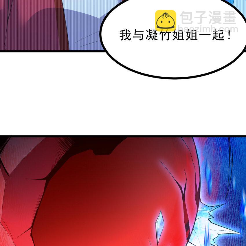 181回 和平点不好吗？(1/2)-第180话