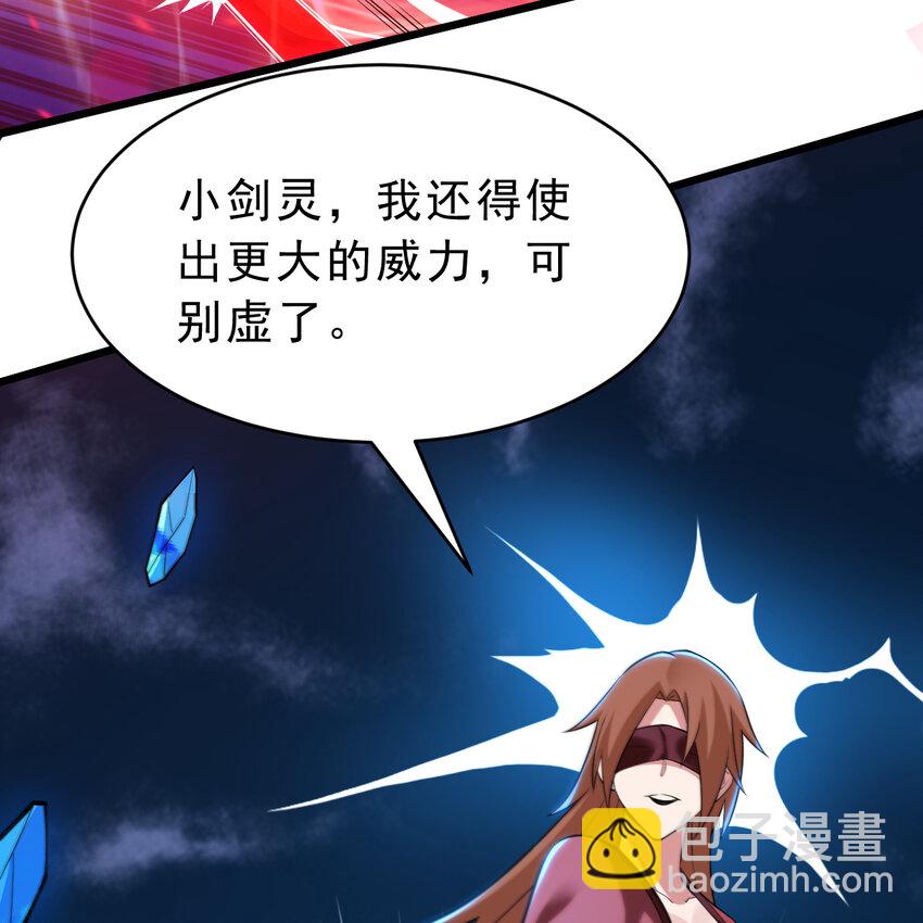 181回 和平点不好吗？(1/2)-第180话