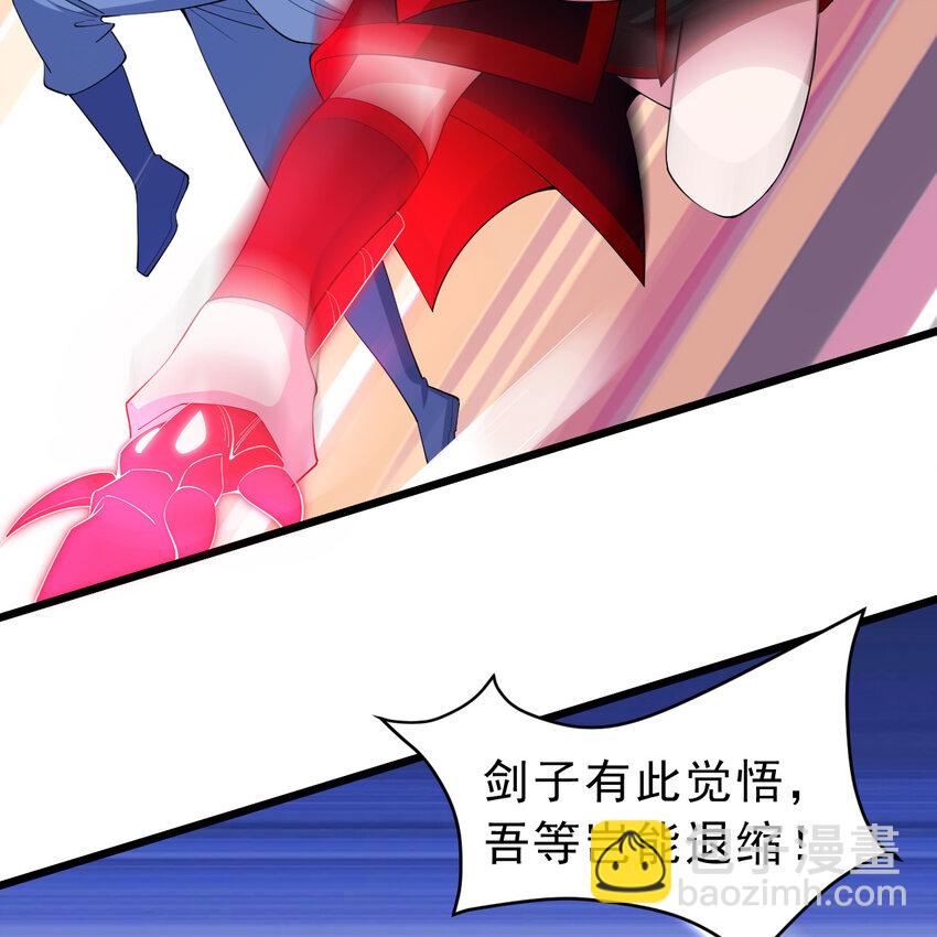 181回 和平点不好吗？(1/2)-第180话