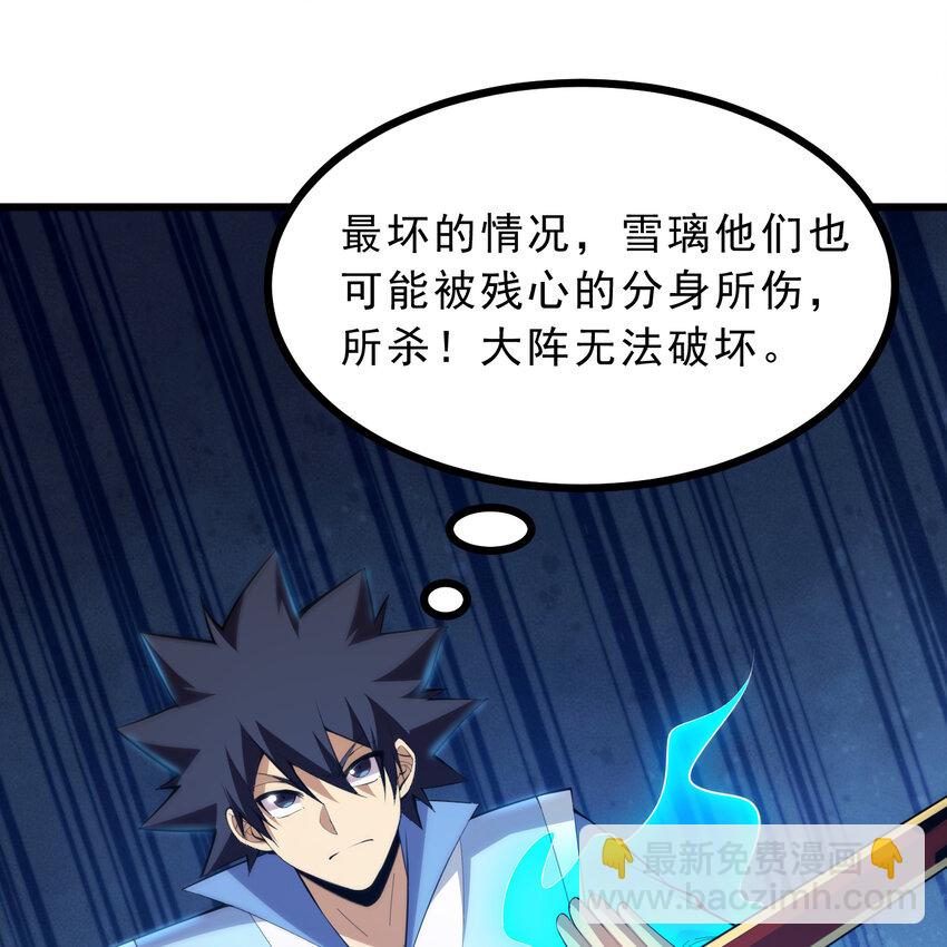 183回 终于赢了？(1/2)-第182话