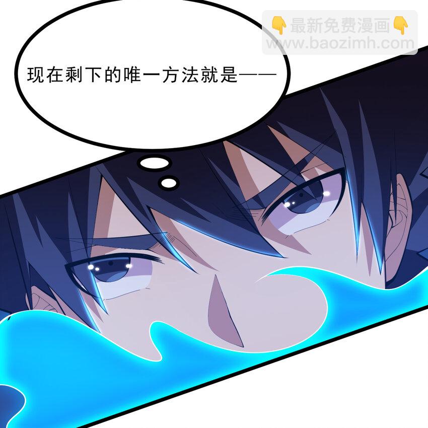 183回 终于赢了？(1/2)-第182话