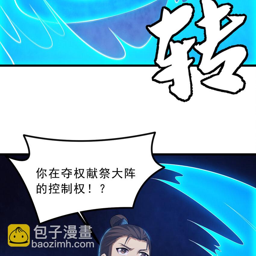 183回 终于赢了？(1/2)-第182话