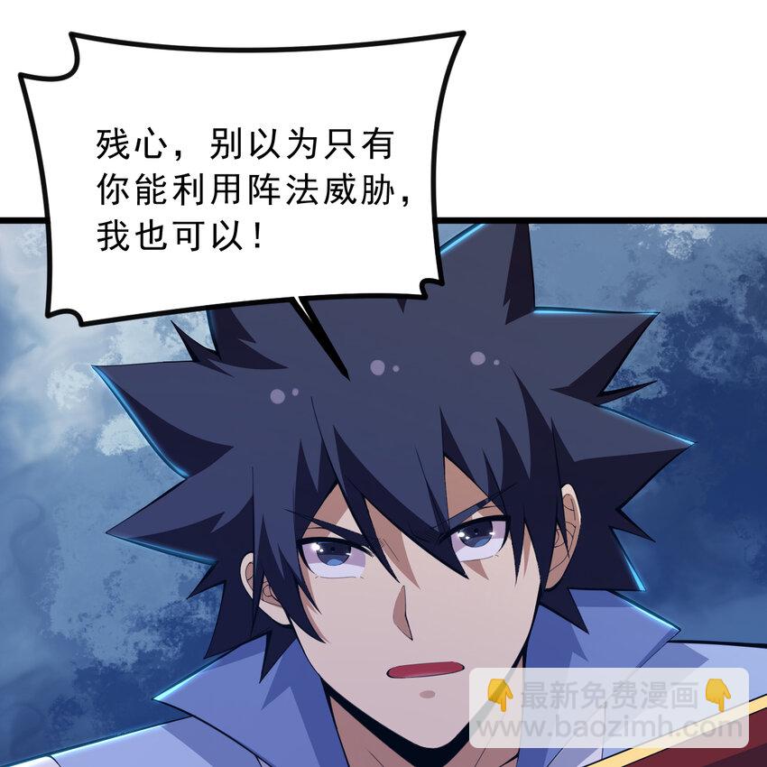 183回 终于赢了？(1/2)-第182话