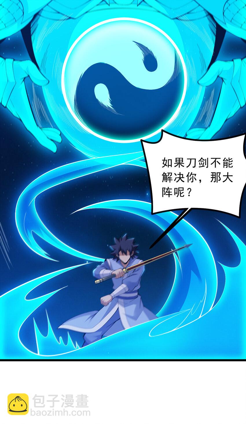 183回 终于赢了？(1/2)-第182话