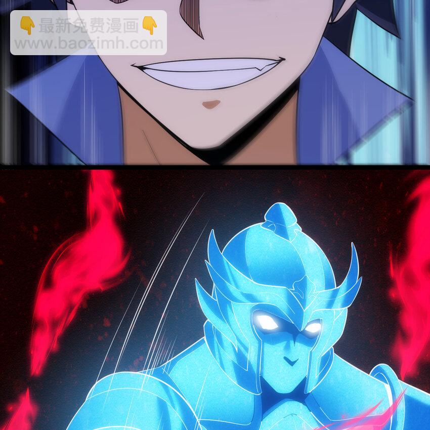 183回 终于赢了？(1/2)-第182话