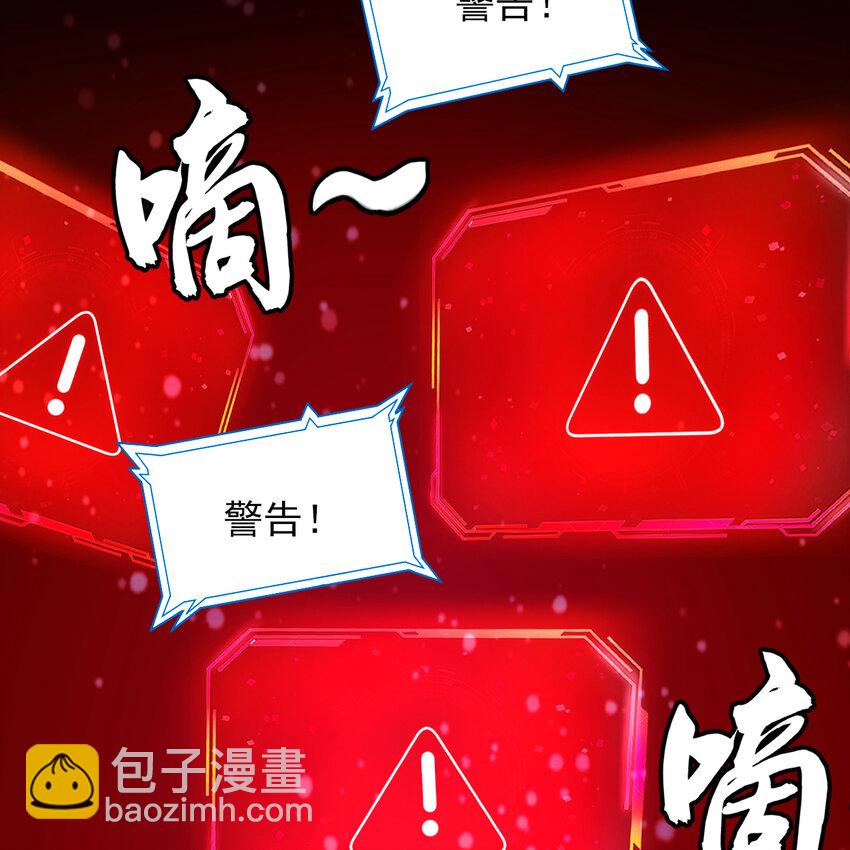 183回 终于赢了？(1/2)-第182话