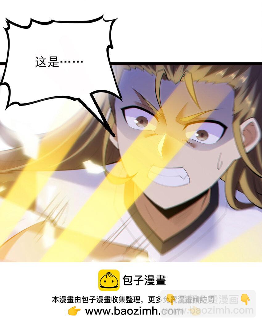 183回 终于赢了？(1/2)-第182话