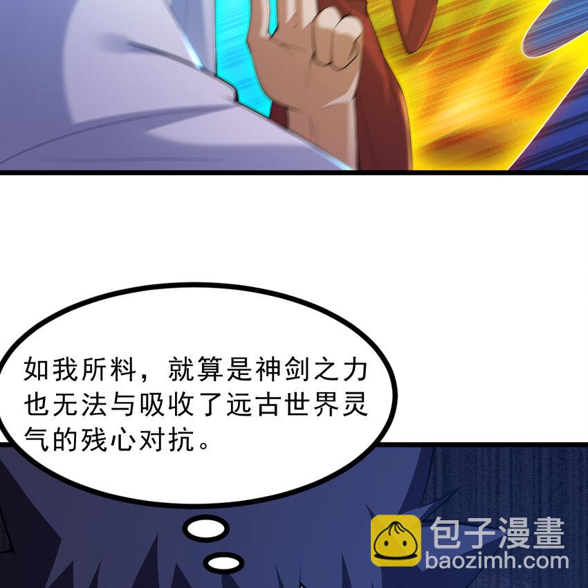 183回 终于赢了？(1/2)-第182话