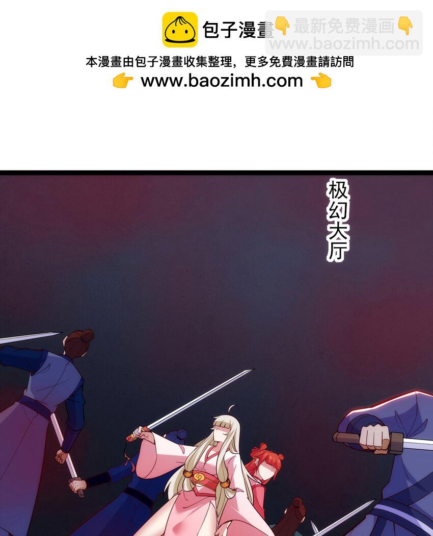 185回 各自的守护(1/2)-第184话