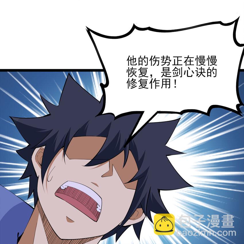 185回 各自的守护(1/2)-第184话