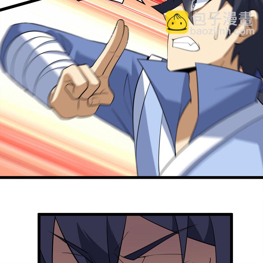 185回 各自的守护(1/2)-第184话