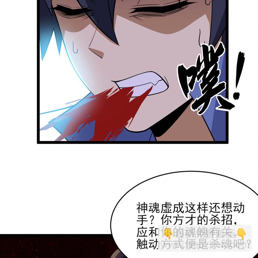 185回 各自的守护(1/2)-第184话