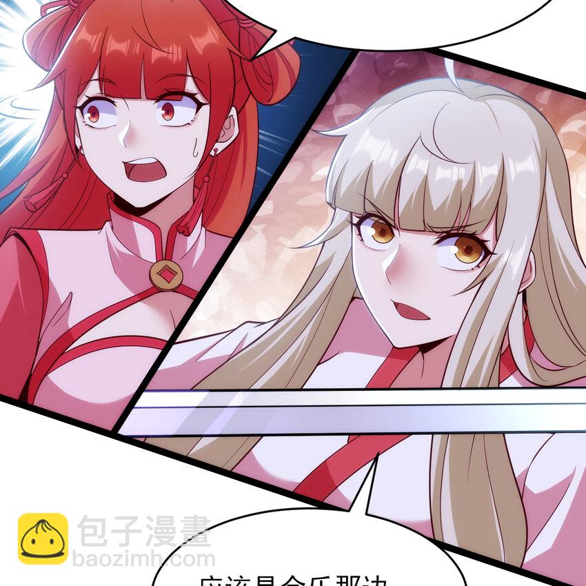 185回 各自的守护(1/2)-第184话