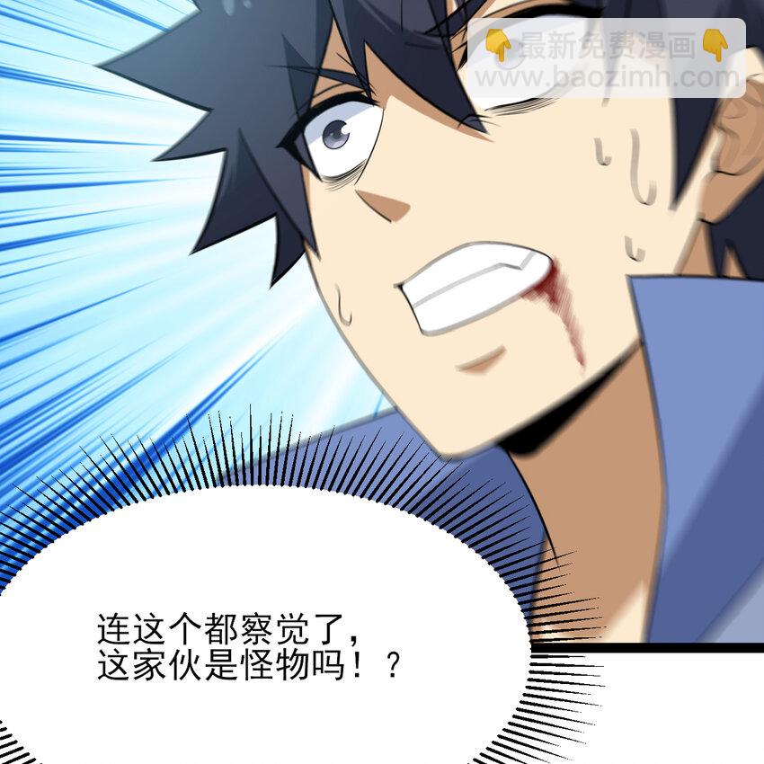 185回 各自的守护(1/2)-第184话