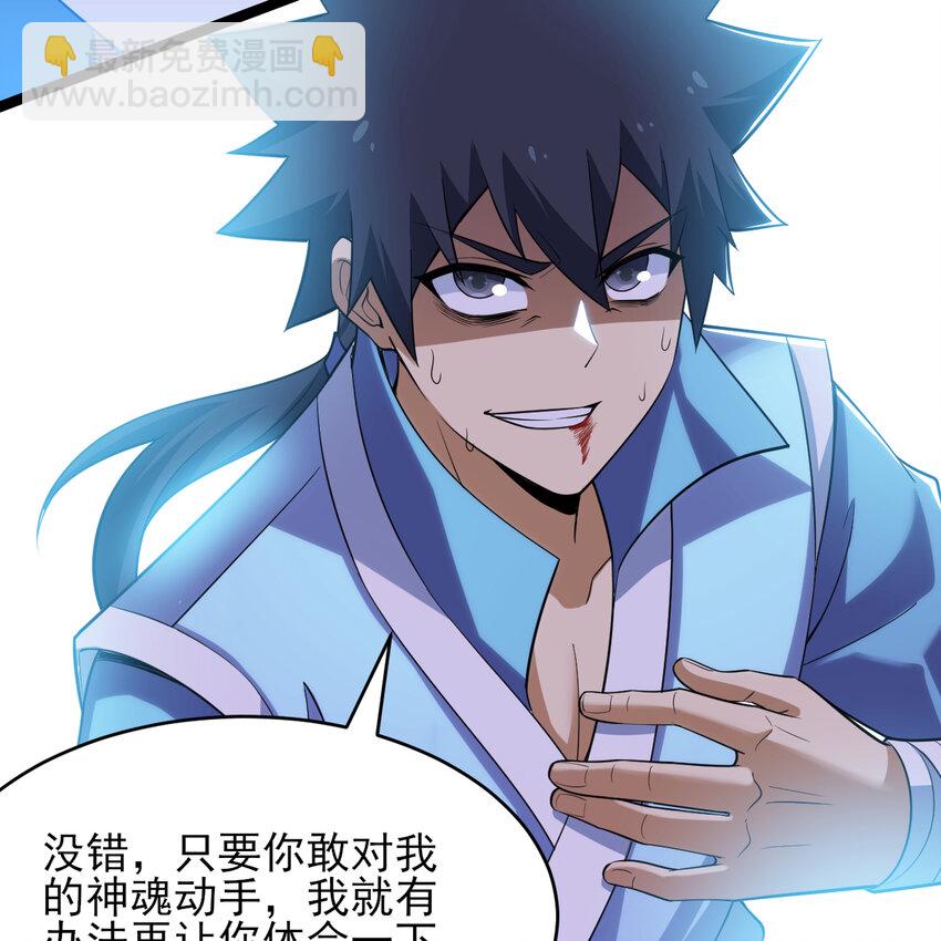 185回 各自的守护(1/2)-第184话