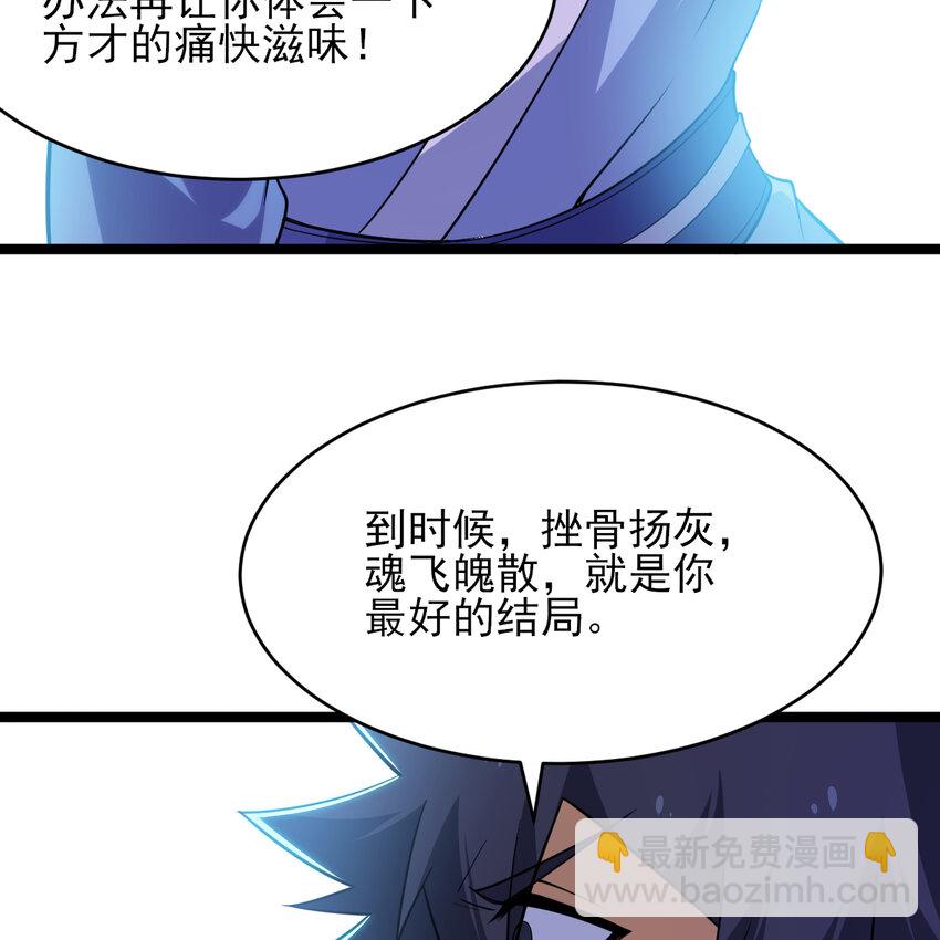 185回 各自的守护(1/2)-第184话