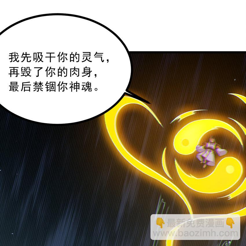 185回 各自的守护(1/2)-第184话