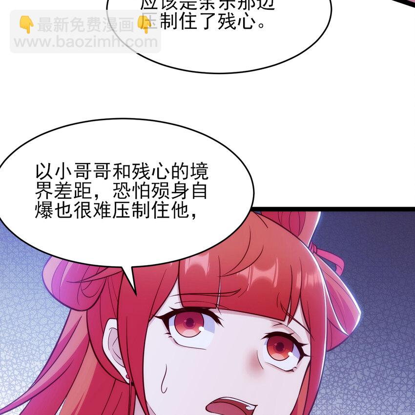 185回 各自的守护(1/2)-第184话