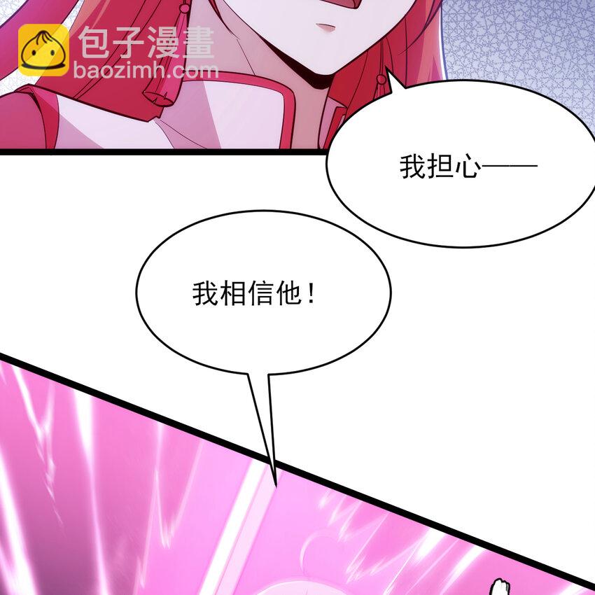 185回 各自的守护(1/2)-第184话