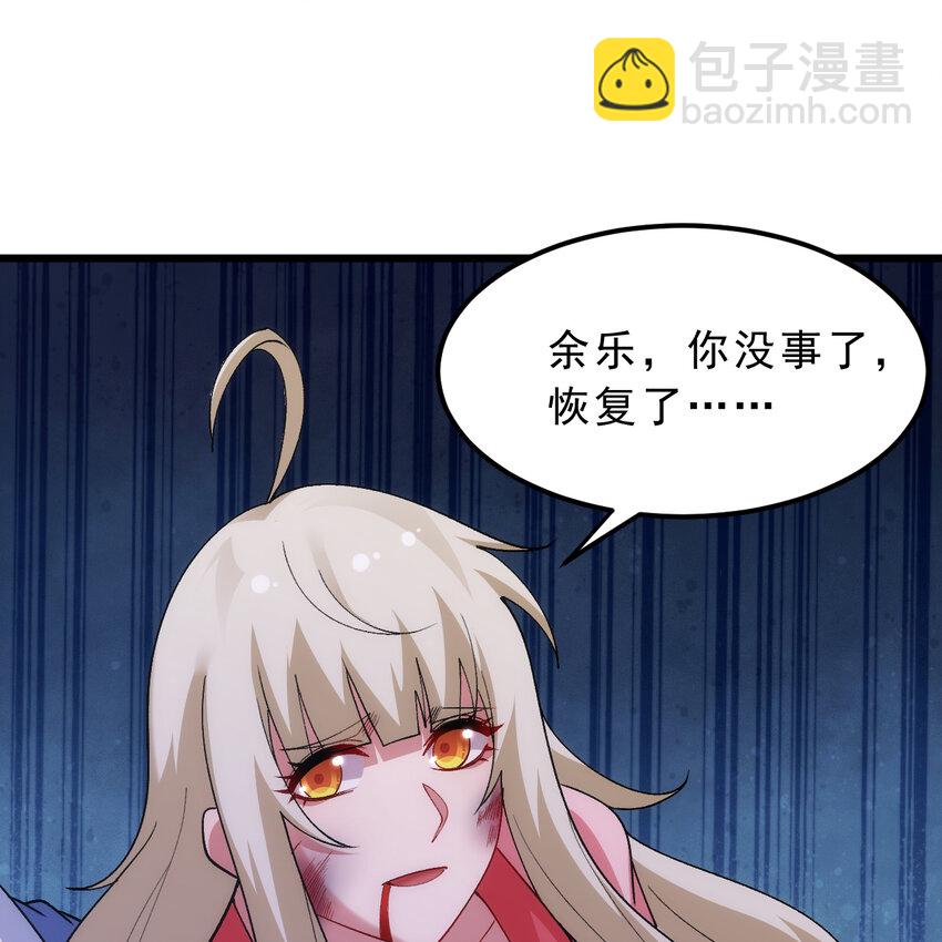 187回 世界崩坏(1/2)-第186话