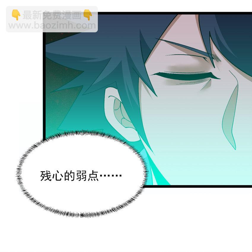 187回 世界崩坏(1/2)-第186话