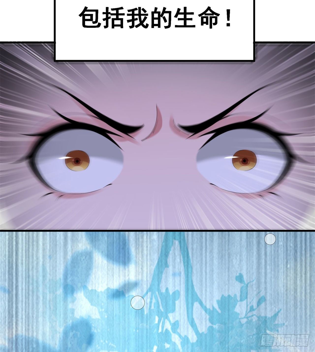 20回-萝莉赵雪璃(1/2)-第16话