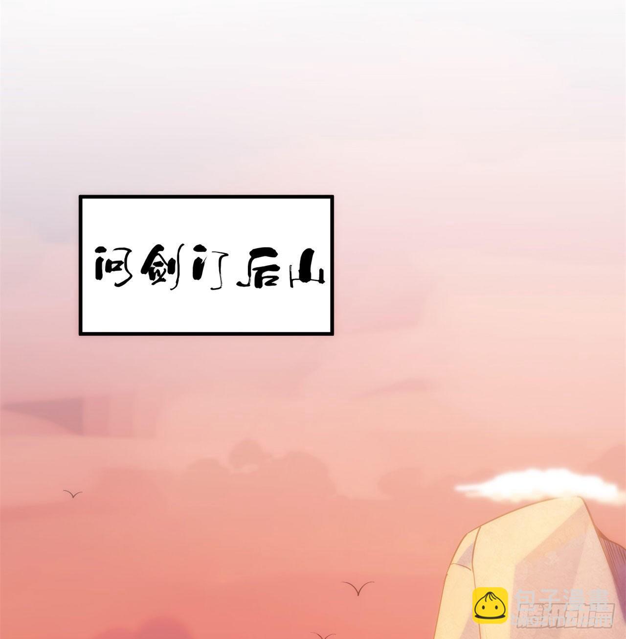 20回-萝莉赵雪璃(1/2)-第16话