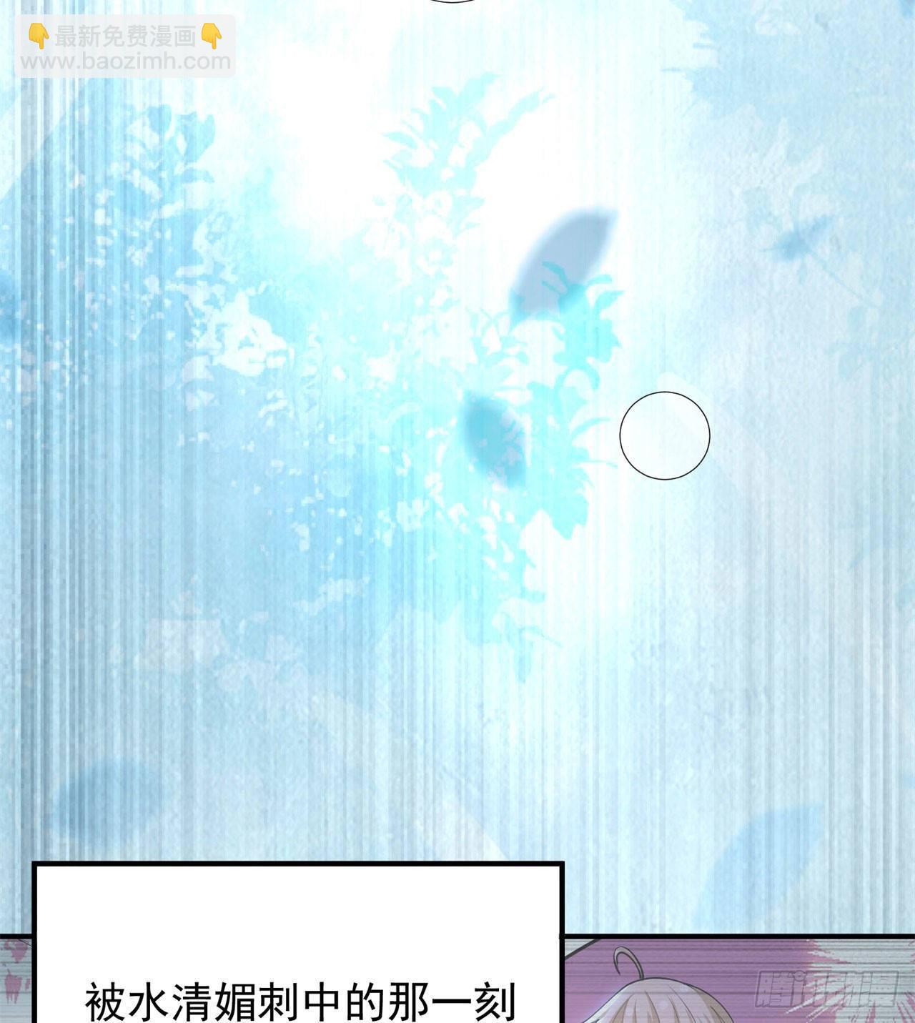 20回-萝莉赵雪璃(1/2)-第16话