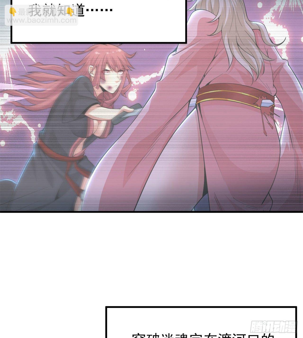 20回-萝莉赵雪璃(1/2)-第16话