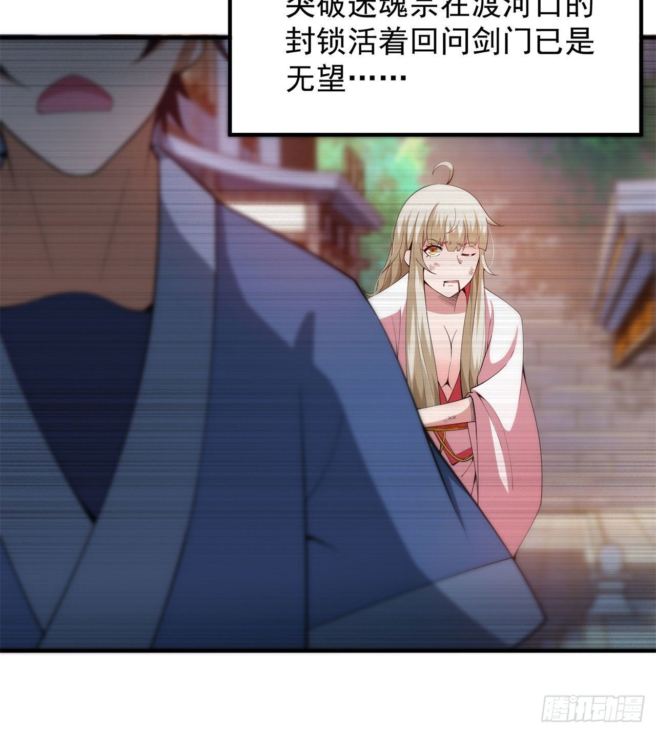 20回-萝莉赵雪璃(1/2)-第16话