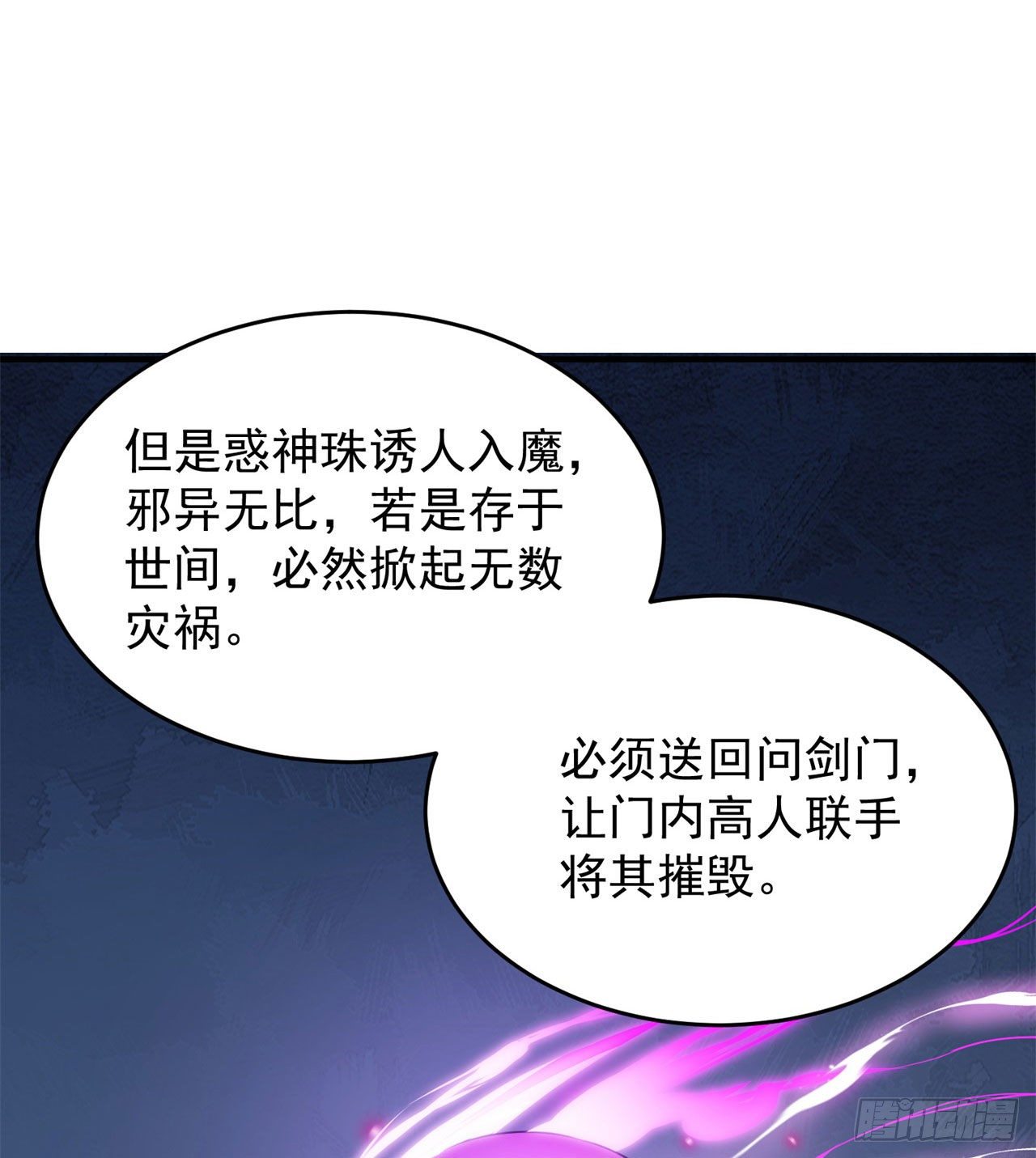 20回-萝莉赵雪璃(1/2)-第16话