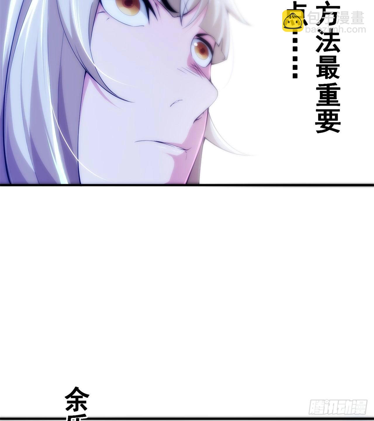 20回-萝莉赵雪璃(1/2)-第16话